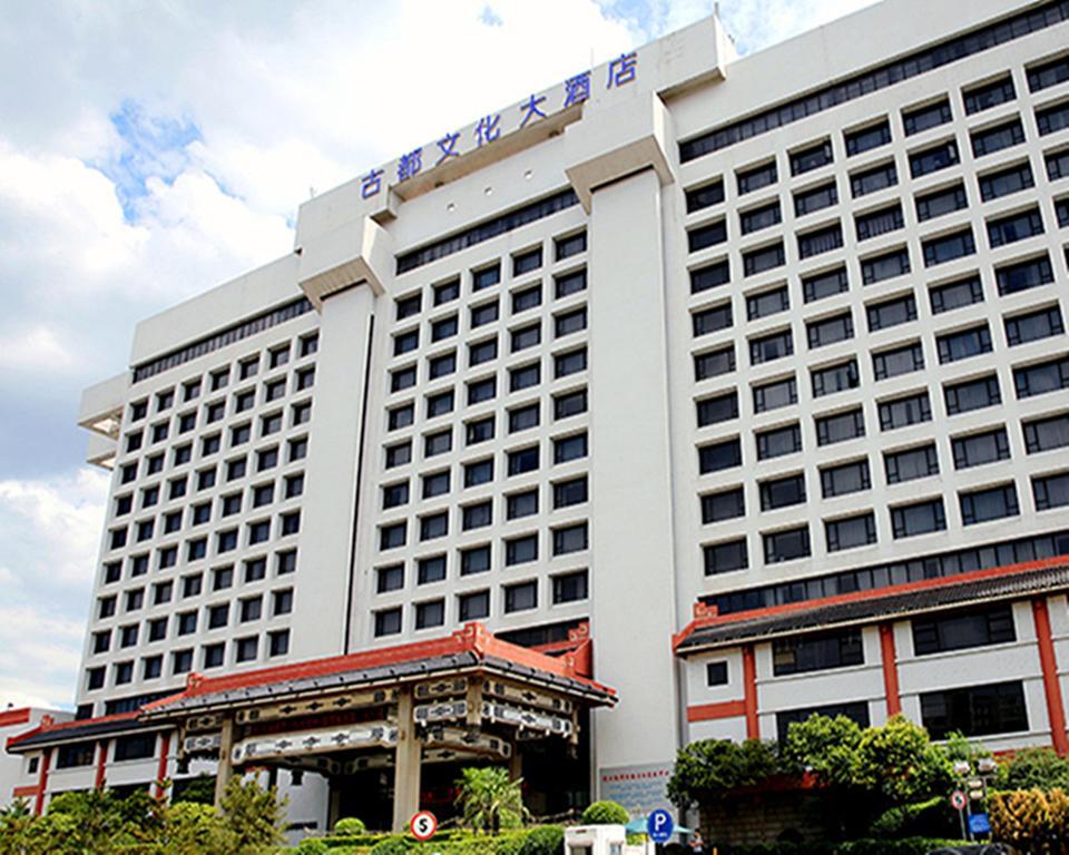 Grand Dynasty Culture Hotel Xi'An Сіань Екстер'єр фото